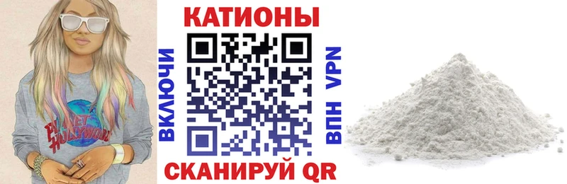 Магазины продажи наркотиков Курганинск Гашиш  Alpha-PVP  Мефедрон  МАРИХУАНА  Cocaine 