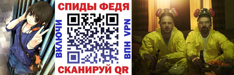 АМФЕТАМИН 98%  Курганинск 