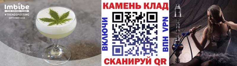 Canna-Cookies марихуана  даркнет сайт  кракен маркетплейс  Курганинск 
