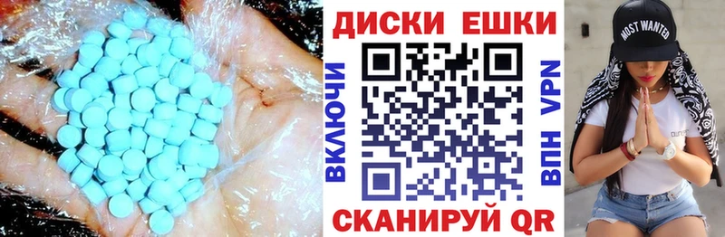 ЭКСТАЗИ TESLA  Курганинск 