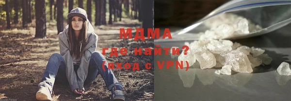 таблы Армянск