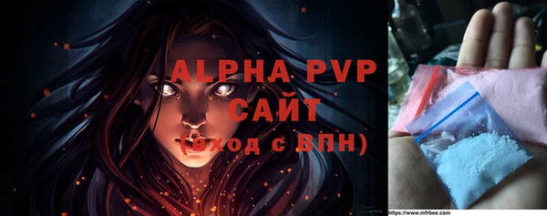 mdpv Балахна
