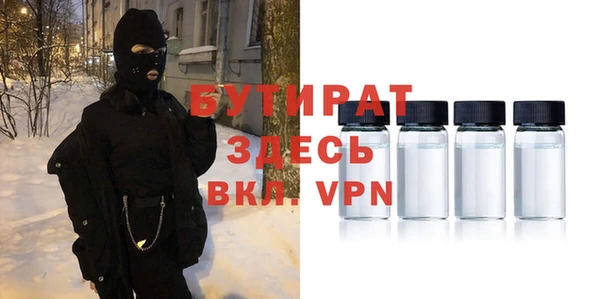 mdpv Балахна