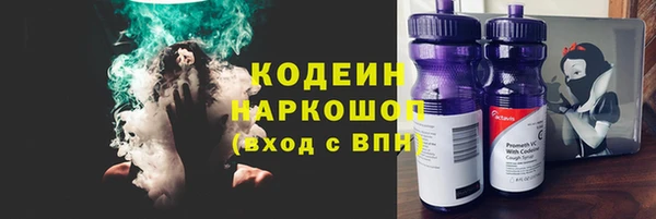 винт Баксан