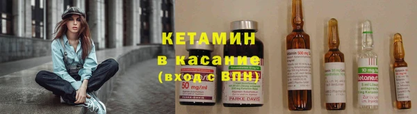 mdma Осташков