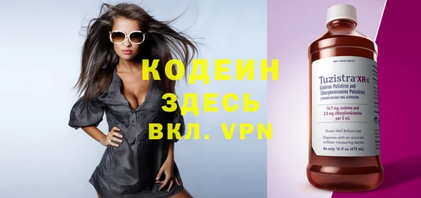 mdpv Балахна