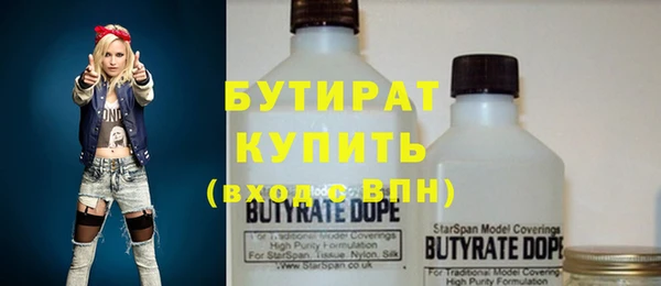 mdpv Балахна