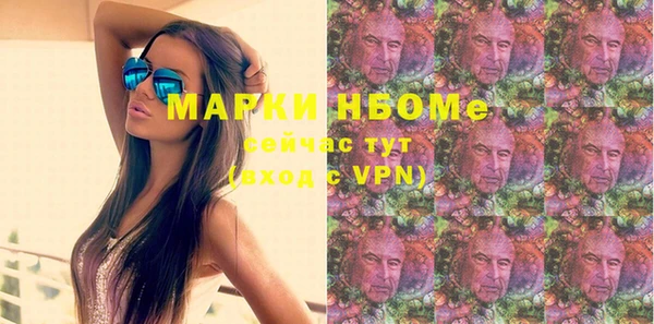 mdpv Балахна