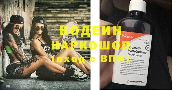 mdpv Балахна