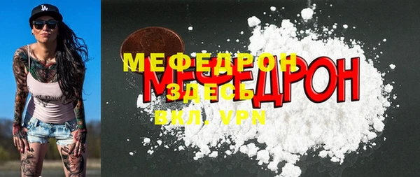 mdpv Балахна