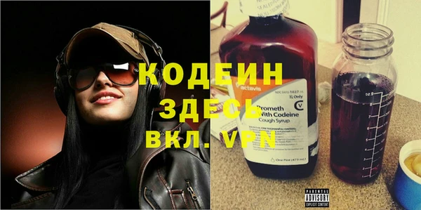 mdpv Балахна