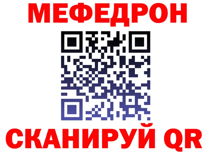 МЕФ 4 MMC как войти shop гидра Курганинск