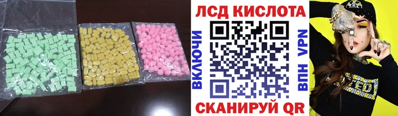 shop как зайти  Курганинск  Лсд 25 экстази ecstasy  где купить наркотик 