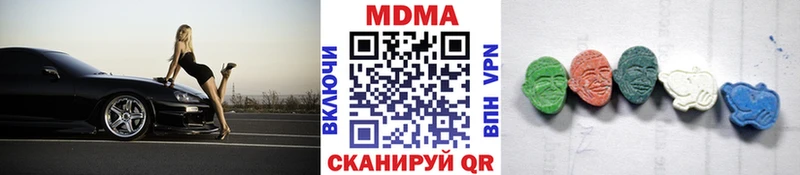МДМА VHQ  где продают наркотики  Курганинск 