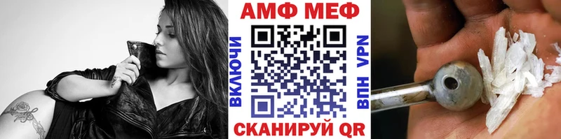 Метамфетамин винт  Курганинск 