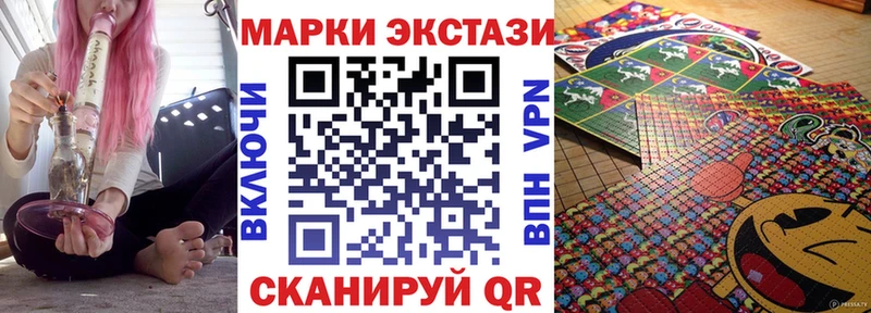 Марки 25I-NBOMe 1,8мг  Курганинск 