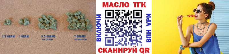 купить наркотик  OMG ССЫЛКА  ТГК вейп  Курганинск 