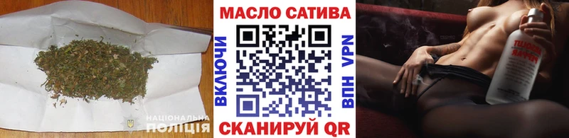 ТГК вейп с тгк Курганинск
